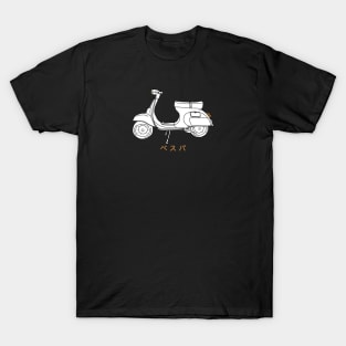 Vintage Motorcycle T-Shirt